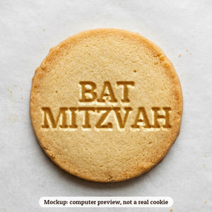Bat Mitzvah cookie stamp - cookie mockup, a computer preview, not a real cookie
