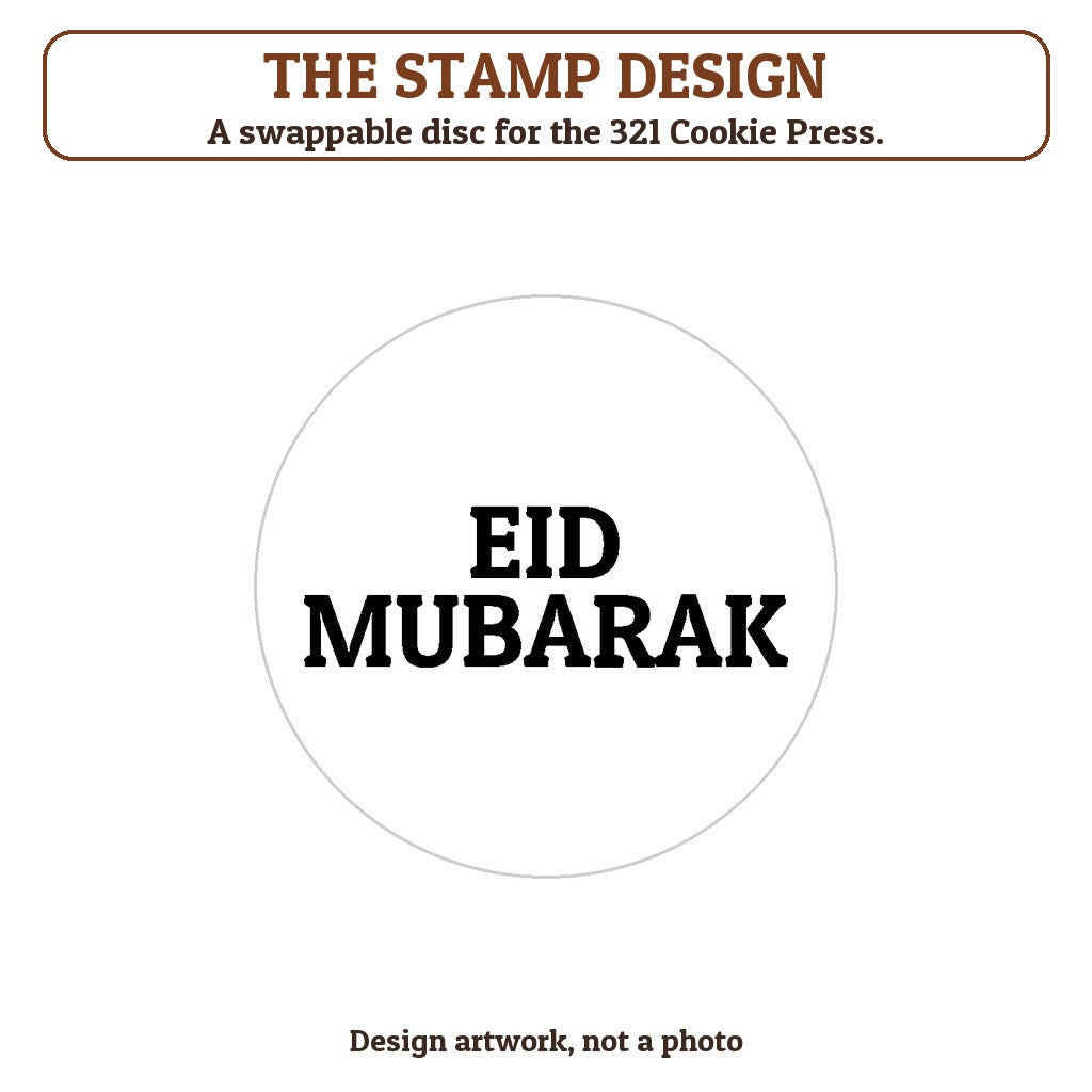 Eid Mubarak cookie stamp - the stamp design artwork