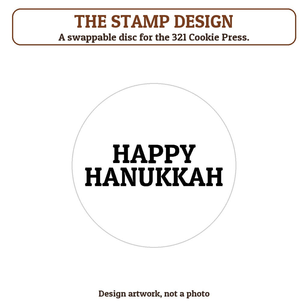 Happy Hanukkah cookie stamp - the stamp design artwork