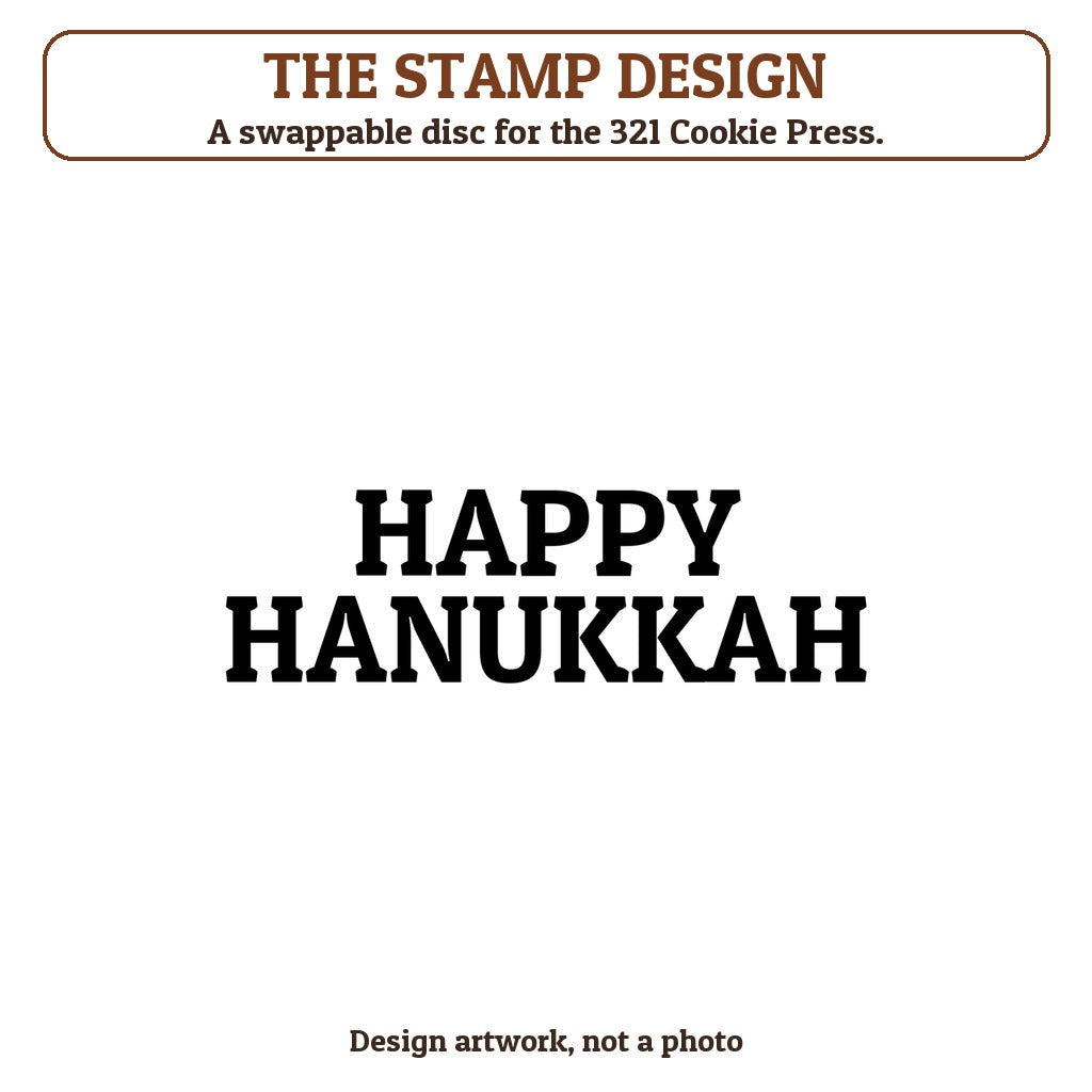 Happy Hanukkah cookie stamp - the stamp design artwork