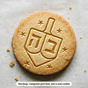 Dreidel cookie stamp - cookie mockup, a computer preview, not a real cookie